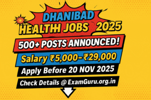Dhanbad Recruitment 2025