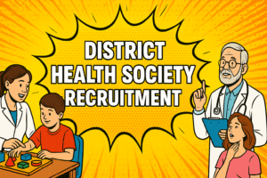 dhs namakkal recruitment 2025