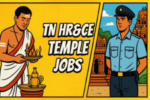 tn hrce recruitment 2025