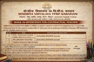 Kendriya Vidyalaya ITBP Sarahan Teacher Recruitment 2026