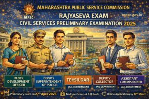 MPSC Rajyaseva Preliminary Examination 2025