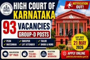 Karnataka High Court Recruitment 2026