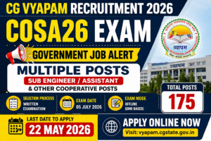 CG Vyapam Recruitment 2026 CG Vyapam Recruitment 2026