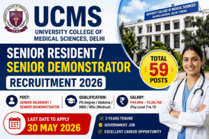 UCMS Recruitment 2026