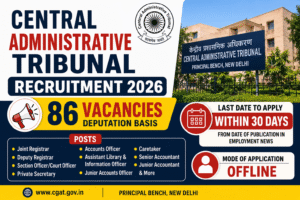 CAT Recruitment 2026