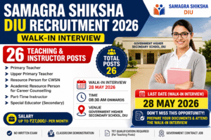 Samagra Shiksha Diu Recruitment 2026