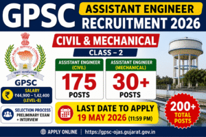 GPSC Assistant Engineer Recruitment 2026 GPSC Assistant Engineer Recruitment 2026