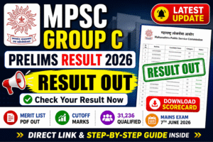 MPSC Group C Result 2026 MPSC Group C Result 2026