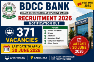 BDCC Bank Recruitment 2026