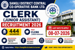 Sangli DCC Bank Recruitment 2026