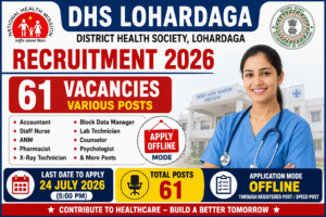 DHS Lohardaga Recruitment 2026