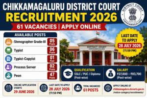 Chikkamagaluru District Court Recruitment 2026
