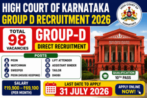 High Court of Karnataka Recruitment 2026