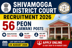 Shivamogga District Court Recruitment 2026