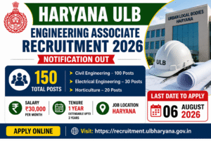 Haryana Engineering Associate Recruitment 2026