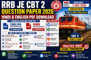 RRB JE CBT 2