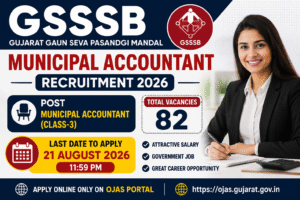 GSSSB Municipal Accountant Recruitment 2026