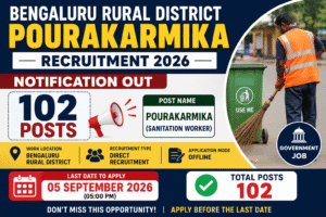 Bengaluru Rural Pourakarmika Recruitment