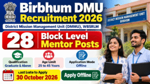 Birbhum DMU Recruitment 2026