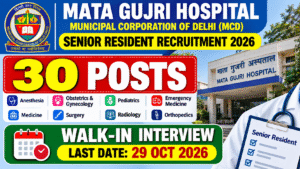 Mata Gujri Hospital Recruitment 2026